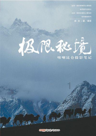 凭一己之力完全能扭转比赛的局面，齐达内的实力有多强？游戏画面