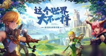 斩魂手游版