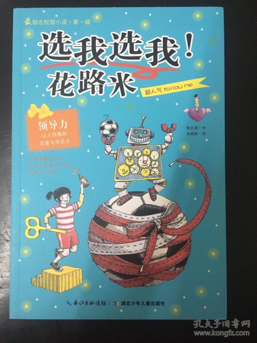 破碎的动物图形2