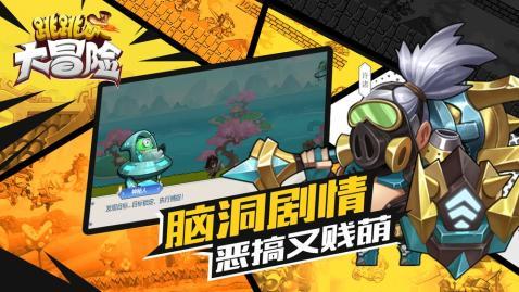 勇者斗恶龙3D