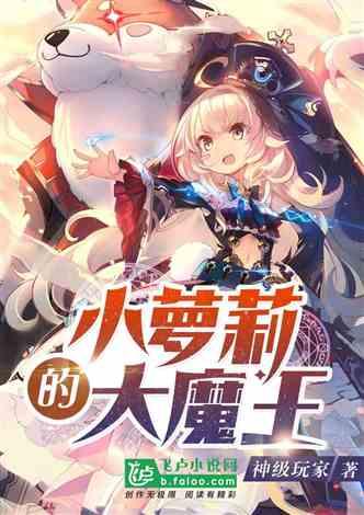 两千九百公里多少钱的油费？游戏画面