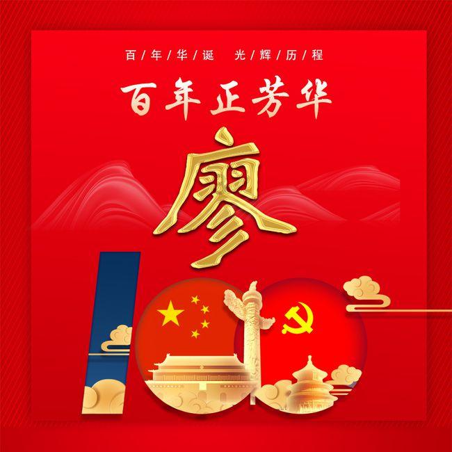 河南:请放心消费!