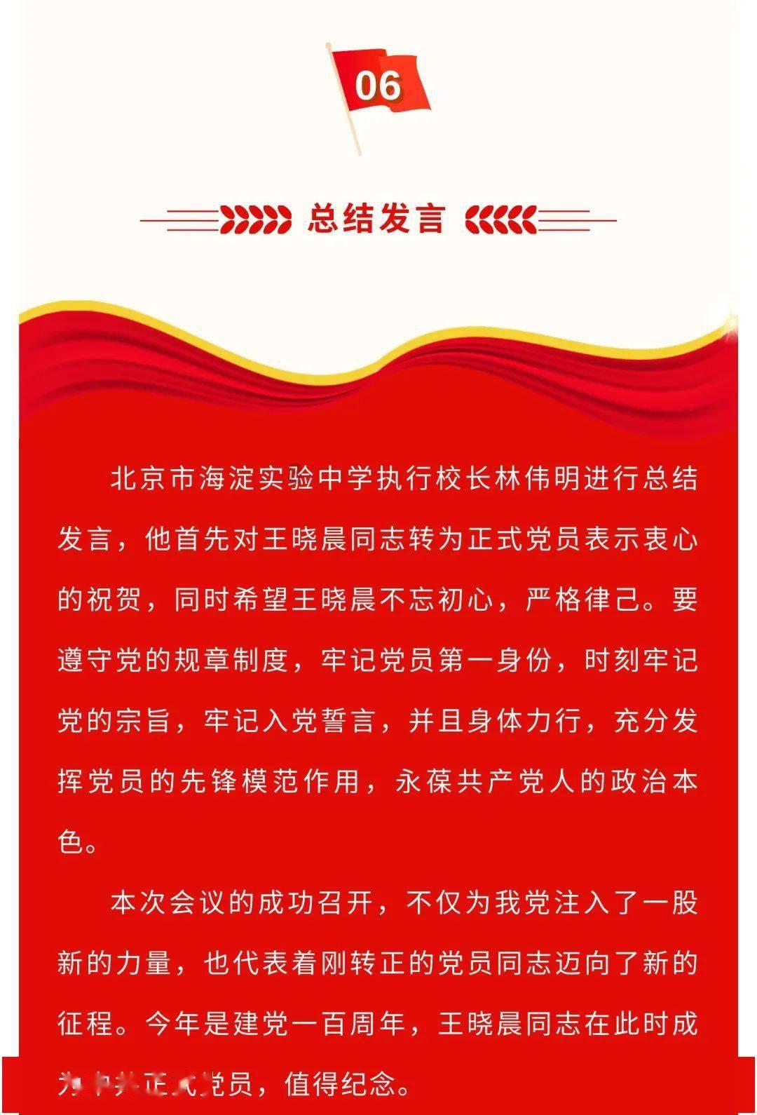 女管家逃脱记