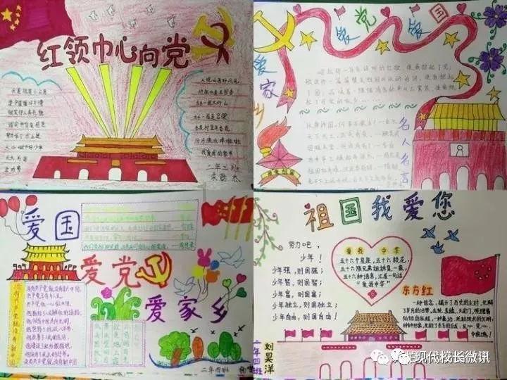 逃离可爱村落